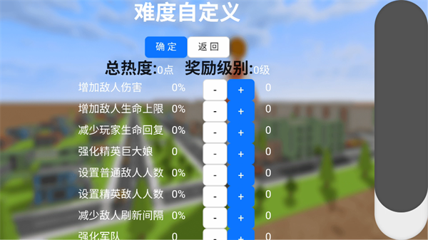 手游攻略截圖4