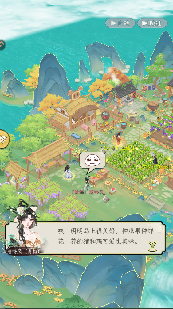 新手攻略截圖10