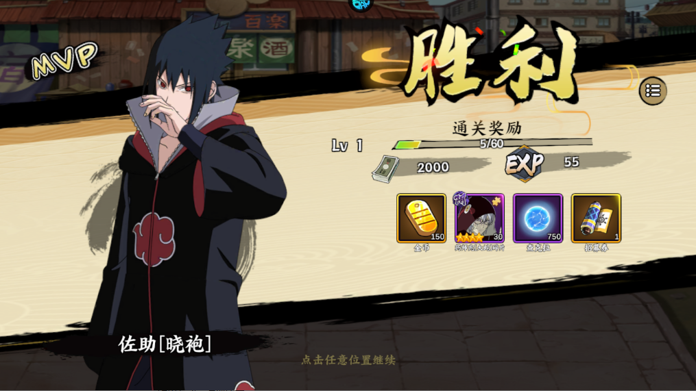 新手攻略截圖10