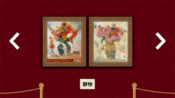 新手圖文攻略截圖2