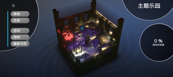 新手教程指南針截圖6