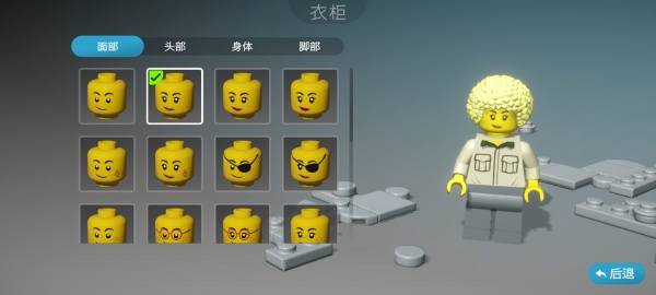 新手教程指南針截圖7