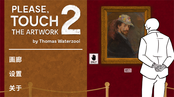 新手圖文攻略截圖1