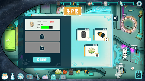 戰(zhàn)斗介紹截圖4