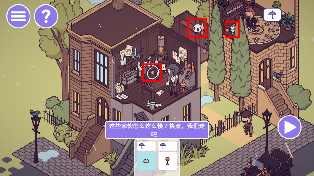 偉大的實(shí)驗(yàn)2