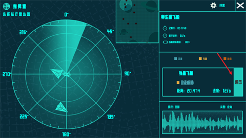 戰(zhàn)斗介紹截圖1