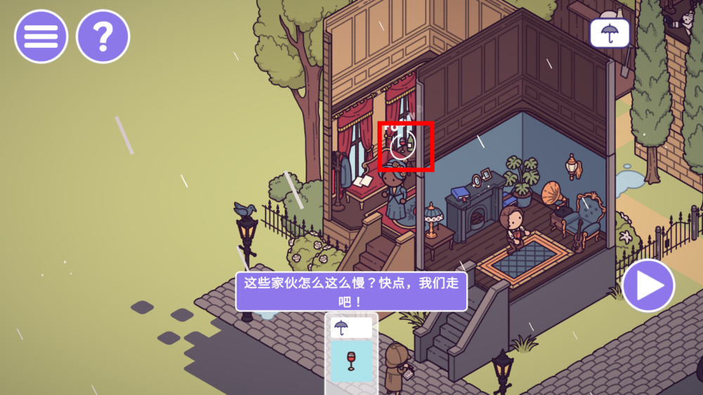 偉大的實(shí)驗(yàn)3