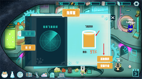 戰(zhàn)斗介紹截圖5