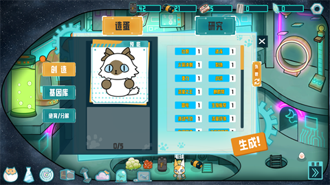 戰(zhàn)斗介紹截圖3