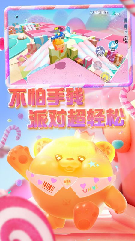 蛋仔派對小米服