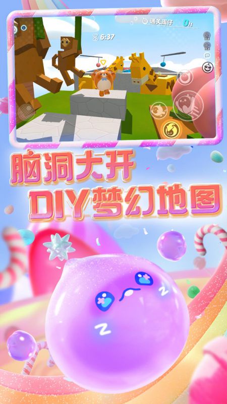 蛋仔派對小米服