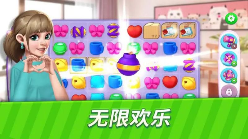 2023最新消除游戲大全