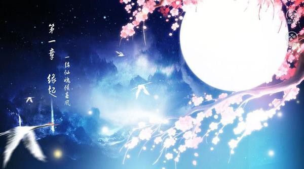 修仙類角色扮演游戲推薦