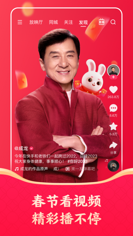 快手極速版免費(fèi)v11.0.11