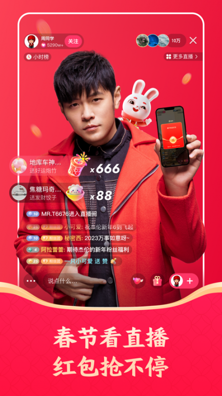 快手極速版免費(fèi)v11.0.11