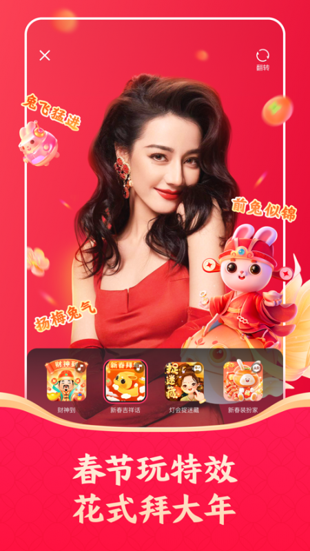 快手極速版免費(fèi)v11.0.11