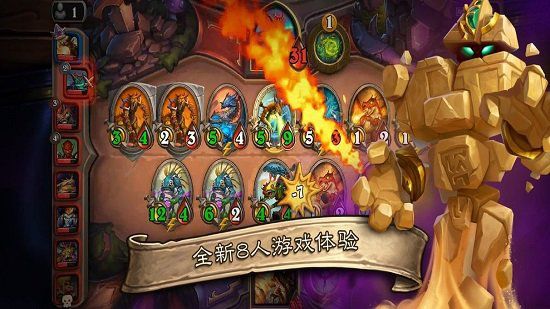 爐石傳說亞服手機版(Hearthstone)