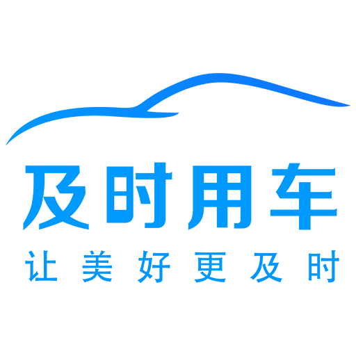 及時(shí)司機(jī)(Helper)