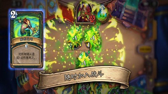 爐石傳說亞服手機版(Hearthstone)