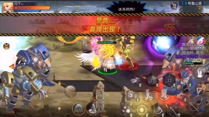 阿拉德之怒100級無限點券版