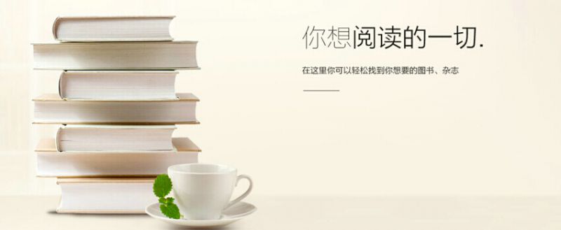 看書全免費的軟件排行榜