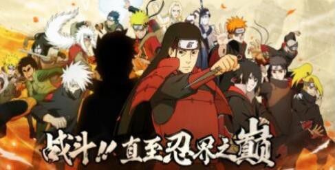 火影忍者手游最新兌換碼2023年