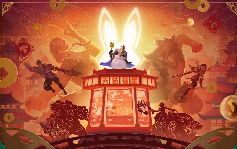 金鏟鏟之戰(zhàn)最新版本陣容推薦