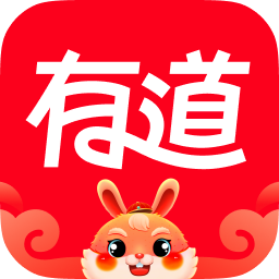 網(wǎng)易有道詞典