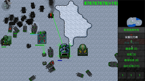 鐵銹戰爭mod大全整合包