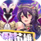 星辰降臨時提額刷充狂飆版