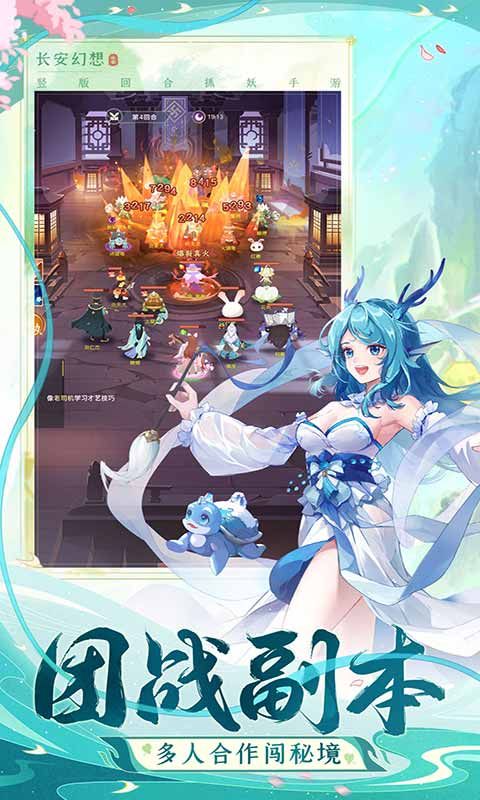 長(zhǎng)安幻想禮包碼2月最新2023