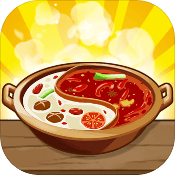 幸福路上的火鍋店999999金幣