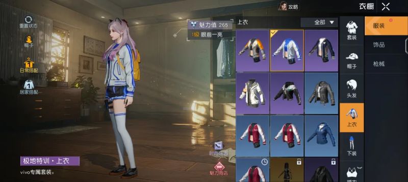 黎明覺醒生機禮包碼2023最新