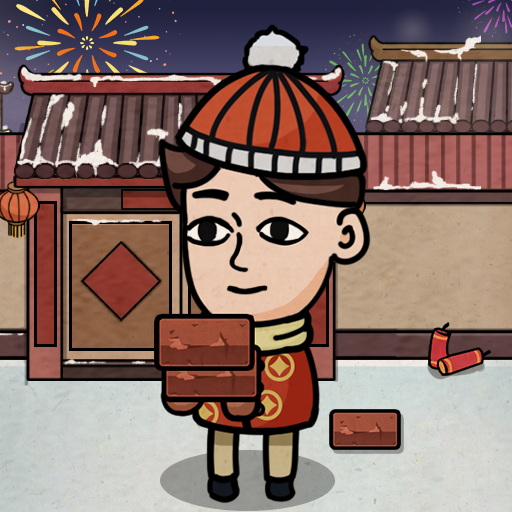 打工生活模擬器無限金幣版無廣告