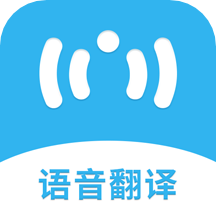 語音翻譯機
