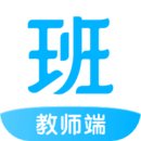 愛學班班教師端