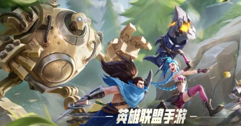 英雄聯盟手游最新兌換碼2023