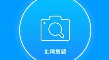 好用的在線學(xué)習(xí)軟件合集