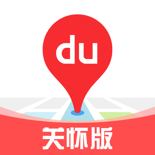 百度地圖關懷版