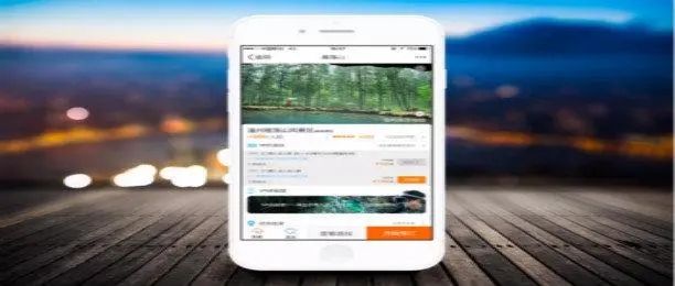 口碑最好的旅游軟件