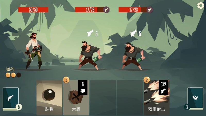 槍與香蕉(Pirates Outlaws)