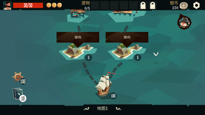 槍與香蕉(Pirates Outlaws)