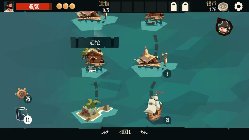 槍與香蕉(Pirates Outlaws)