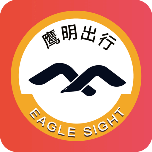 鷹明出行(Helper)