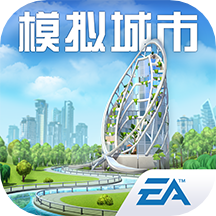 模擬城市：我是市長