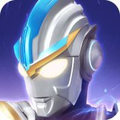 奧特曼傳奇英雄存檔版4399最新版