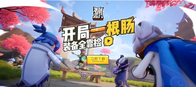 香腸派對(duì)什么槍最厲害