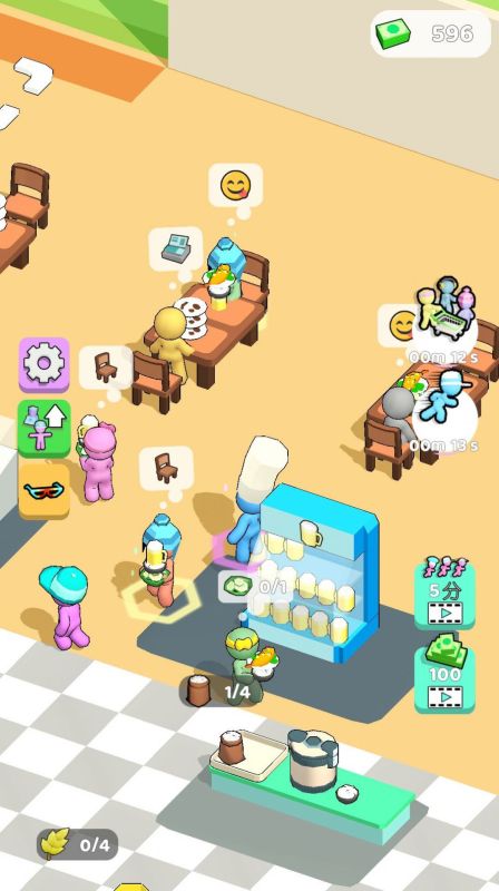 美食瘋狂星期四