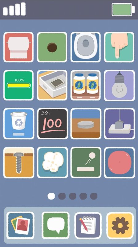 再玩億關(guān)(Satisfying)