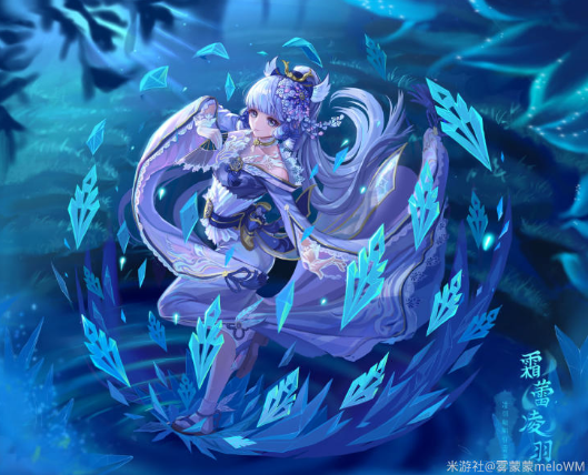 原神凌霜角色介紹